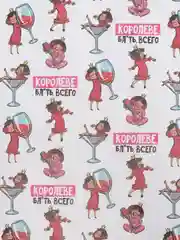 Фуксия подарочная упаковочная новогодняя крафт-бумага, для подарка, 50 х 70 см, 15 видов