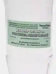 Белый очиститель растворитель универсальный Изопропиловый Спирт Изопропанол 1 литр 500 100 30 мл