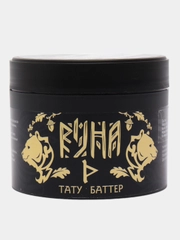 Тату масло Runa Tattoo Butter черничный маффин, 300 мл
