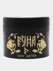 Тату масло Runa Tattoo Butter черничный маффин, 300 мл