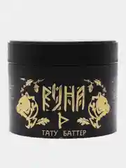 Тату масло  Runa Tattoo Butter манговый сорбет, 300 мл