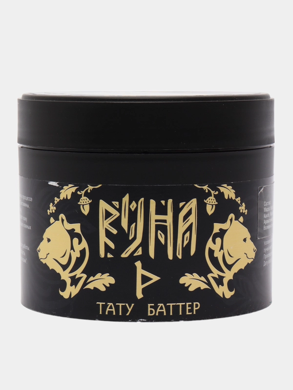 Тату масло  Runa Tattoo Butter манговый сорбет, 300 мл
