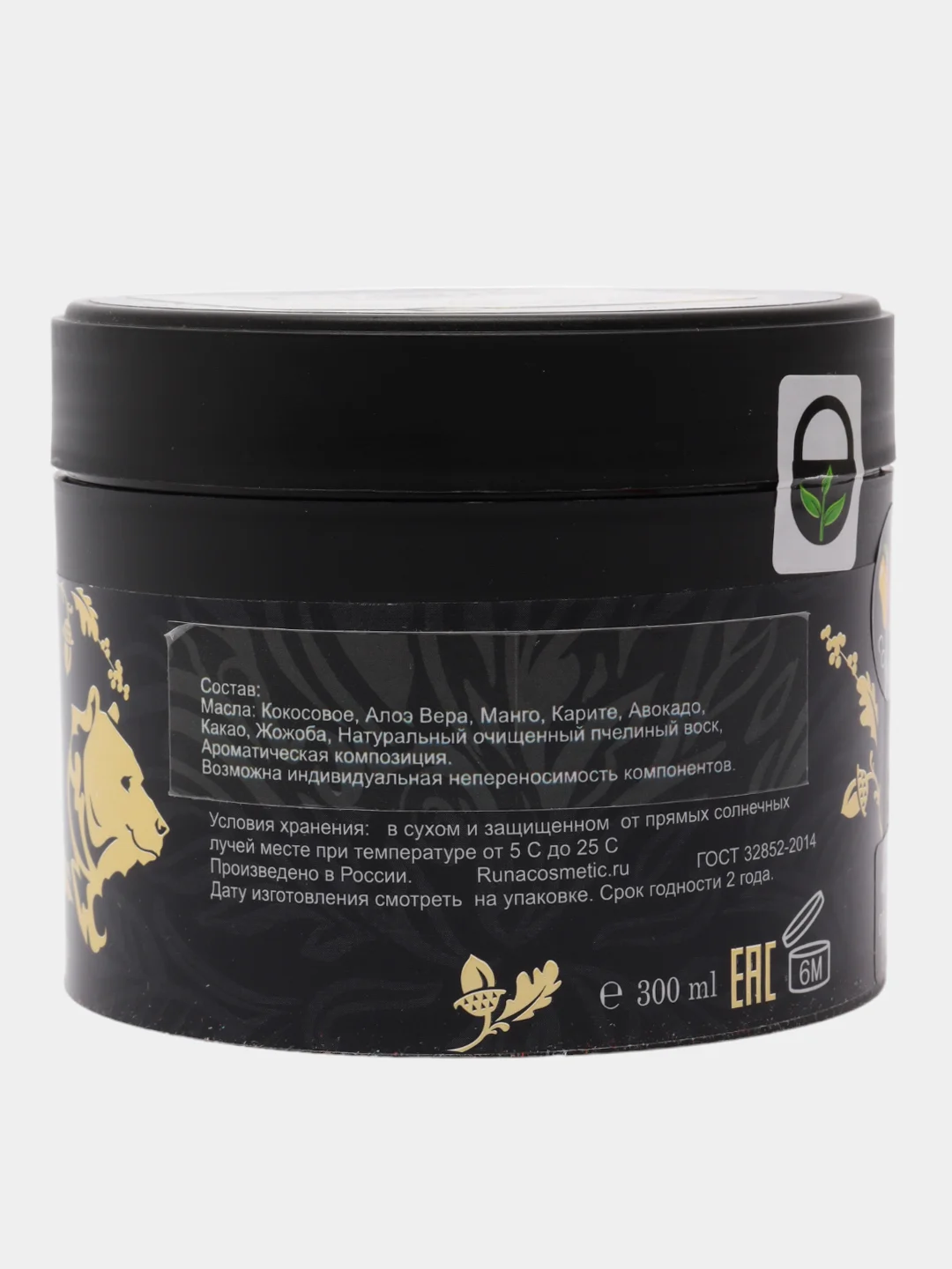 Тату масло  Runa Tattoo Butter манговый сорбет, 300 мл