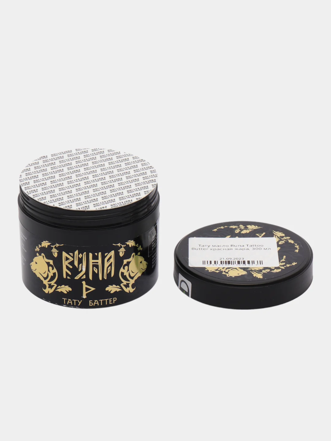 Тату масло Runa Tattoo Butter красная жара, 300 мл