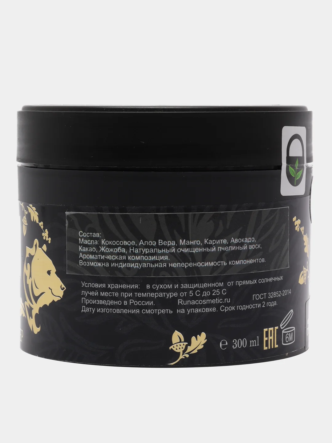 Тату масло Runa Tattoo Butter красная жара, 300 мл