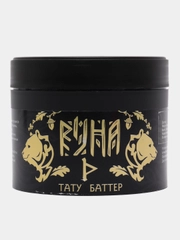Тату масло Runa Tattoo Butter красная жара, 300 мл