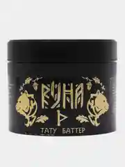 Тату масло Runa Tattoo Butter красная жара, 300 мл