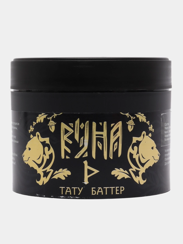 Тату масло Runa Tattoo Butter красная жара, 300 мл