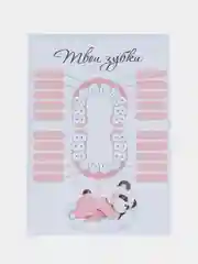 Фуксия календарь прорезывания зубов