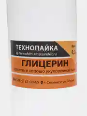 Белый глицерин технический 500 мл