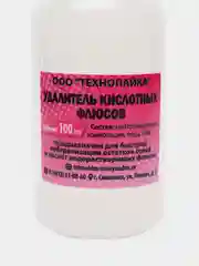 Белый удалитель очиститель кислотных флюсов, 100 мл