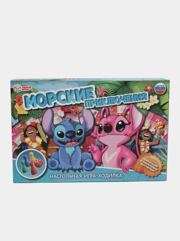 Настольная игра-ходилка Морские приключения Стич