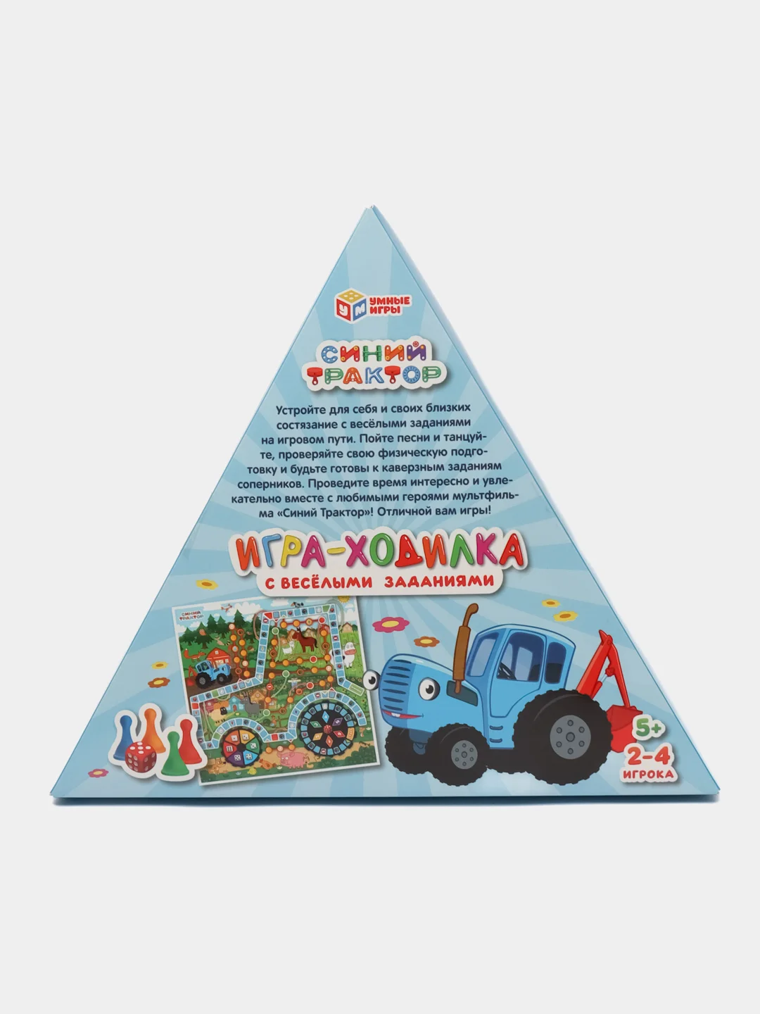 Игра настольная Синий трактор.Ходилка в треугольной кор