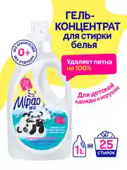 Гипоаллергенный гель для стирки детского белья с нежной заботой 1 л / 1000 мл "Mipao" Мипао