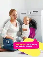 Гипоаллергенный гель для стирки детского белья с нежной заботой 1 л / 1000 мл "Mipao" Мипао