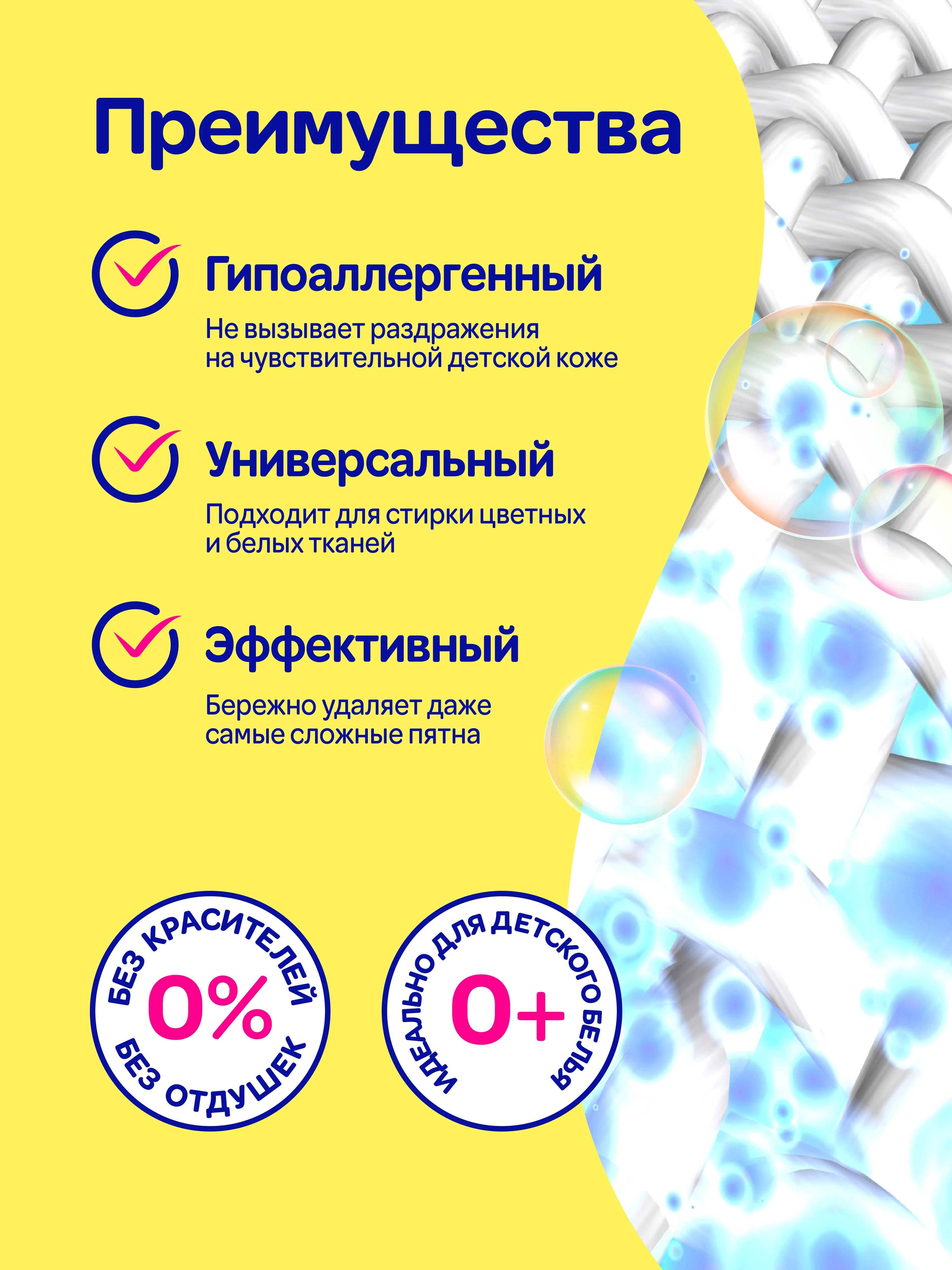 Гипоаллергенный гель для стирки детского белья с нежной заботой 1 л / 1000 мл "Mipao" Мипао