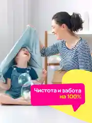 Гипоаллергенный гель для стирки детского белья с нежной заботой 1 л / 1000 мл "Mipao" Мипао