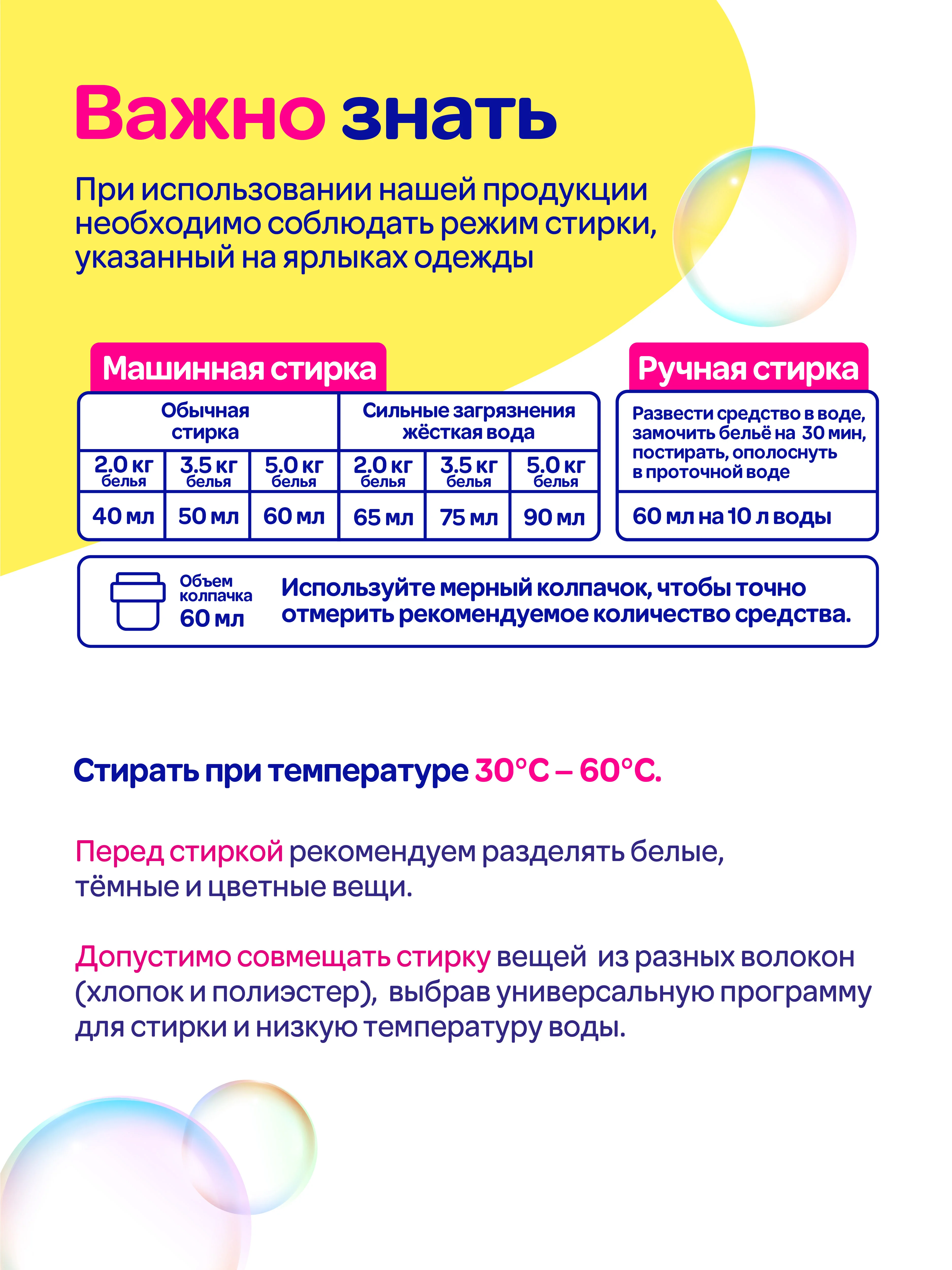 Гипоаллергенный гель для стирки детского белья с нежной заботой 1 л / 1000 мл "Mipao" Мипао