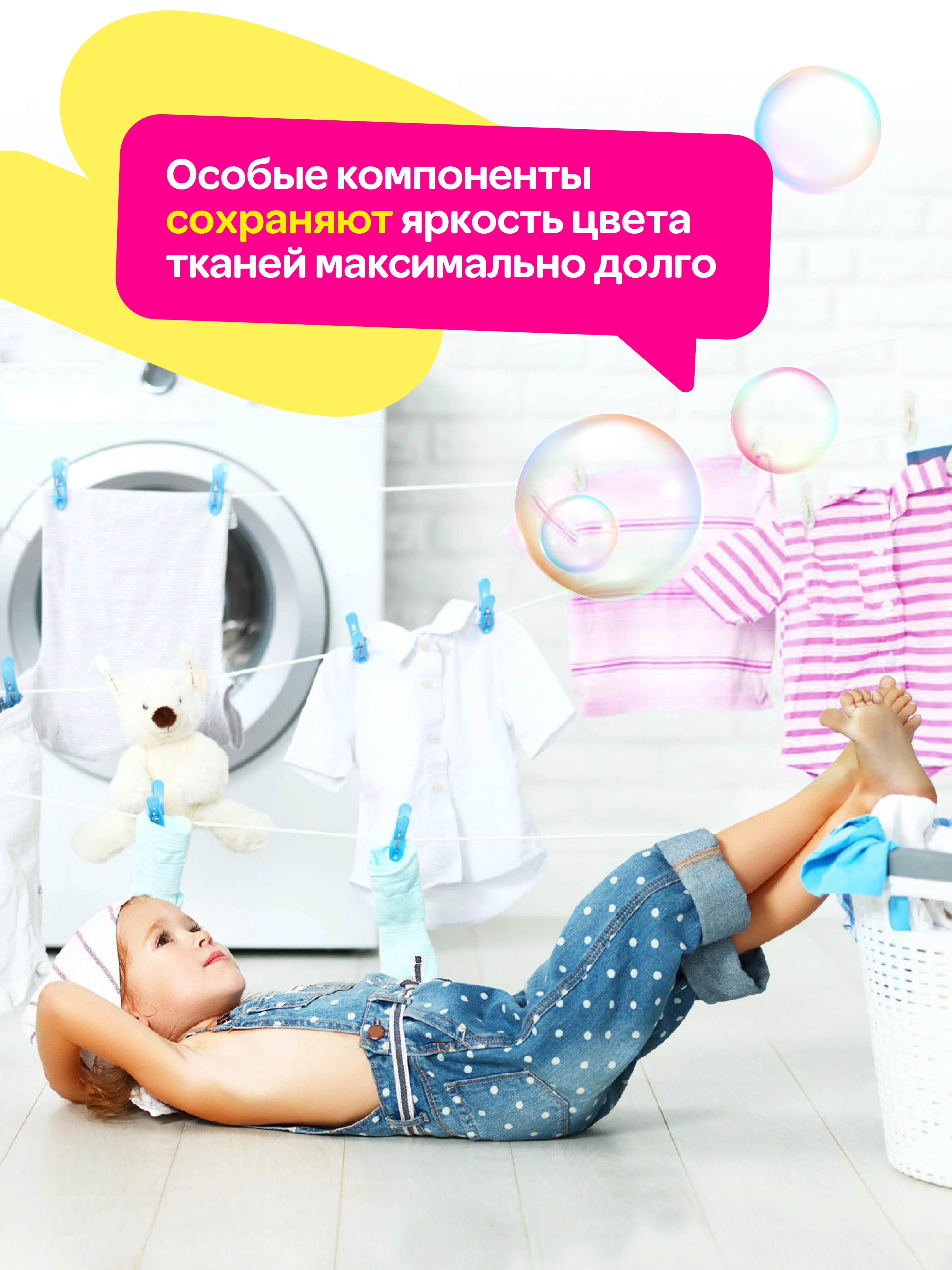 Гипоаллергенный гель для стирки детского белья с нежной заботой 1 л / 1000 мл "Mipao" Мипао