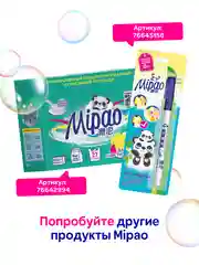 Гипоаллергенный гель для стирки детского белья с нежной заботой 1 л / 1000 мл "Mipao" Мипао