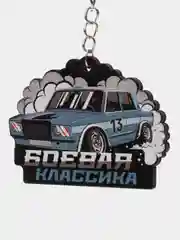 Серый брелок для ключей мужской, подарок, с днем рождения, парню, другу, мальчику, деревянный