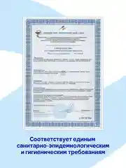 Гипоаллергенный гель для стирки детского белья с нежной заботой 1 л / 1000 мл "Mipao" Мипао