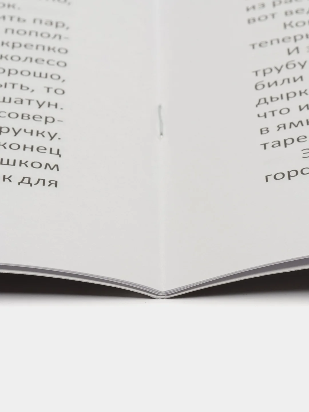 Паровозы.-М.:Проспект,2023