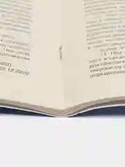 О закупках товаров, работ, услуг отдельными видами юридич. лиц № 223-ФЗ
