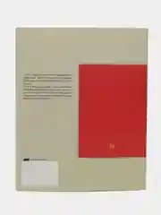 Гимн, Герб и Флаг Российской Федерации.-М.:Проспект,2024. (Книга в книге)