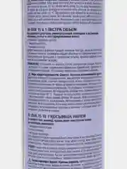 Лак 15 в 1 Экстра обьем DEW PROFESSIONAL, 500 мл