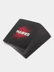 Карты игральные "Мафия"