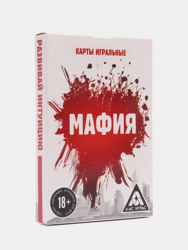 Карты игральные "Мафия"