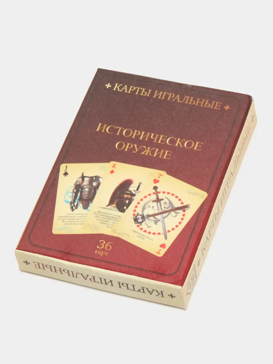 Карты игральные "Ностальгия", картон, 36 карт