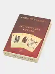Карты игральные "Ностальгия", картон, 36 карт
