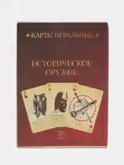 Карты игральные "Ностальгия", картон, 36 карт