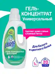 Гель для стирки универсальный Мипао 1 литр