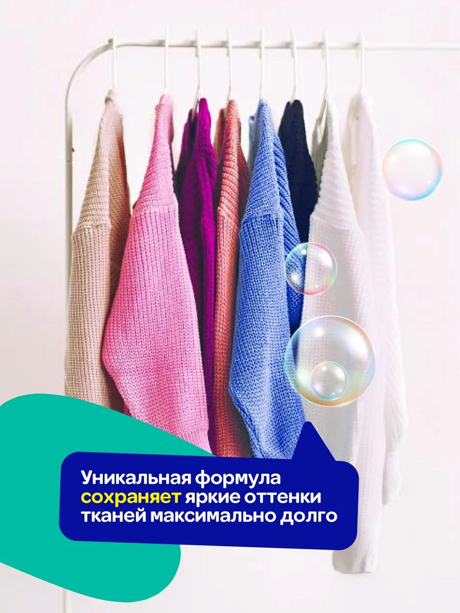 Гель для стирки универсальный Мипао 1 литр