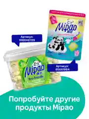 Гель для стирки универсальный Мипао 1 литр