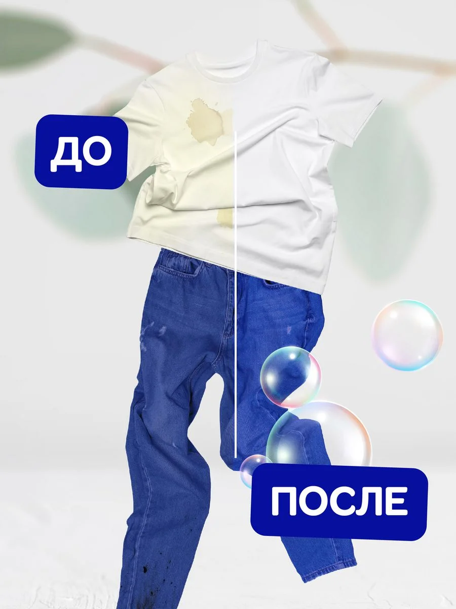 Гель для стирки универсальный Мипао 1 литр