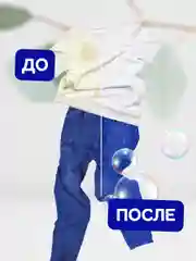 Гель для стирки универсальный Мипао 1 литр