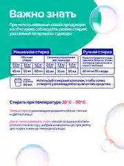 Гель для стирки универсальный Мипао 1 литр