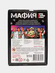 Игральные карты "Мафия" в стиле GTA