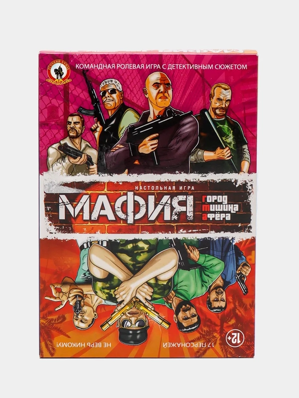 Игральные карты "Мафия" в стиле GTA