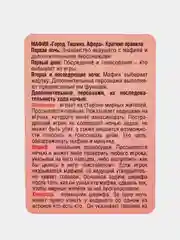 Игральные карты "Мафия" в стиле GTA