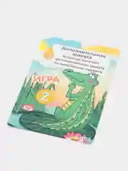 Карточная игра "Крокодильчик"