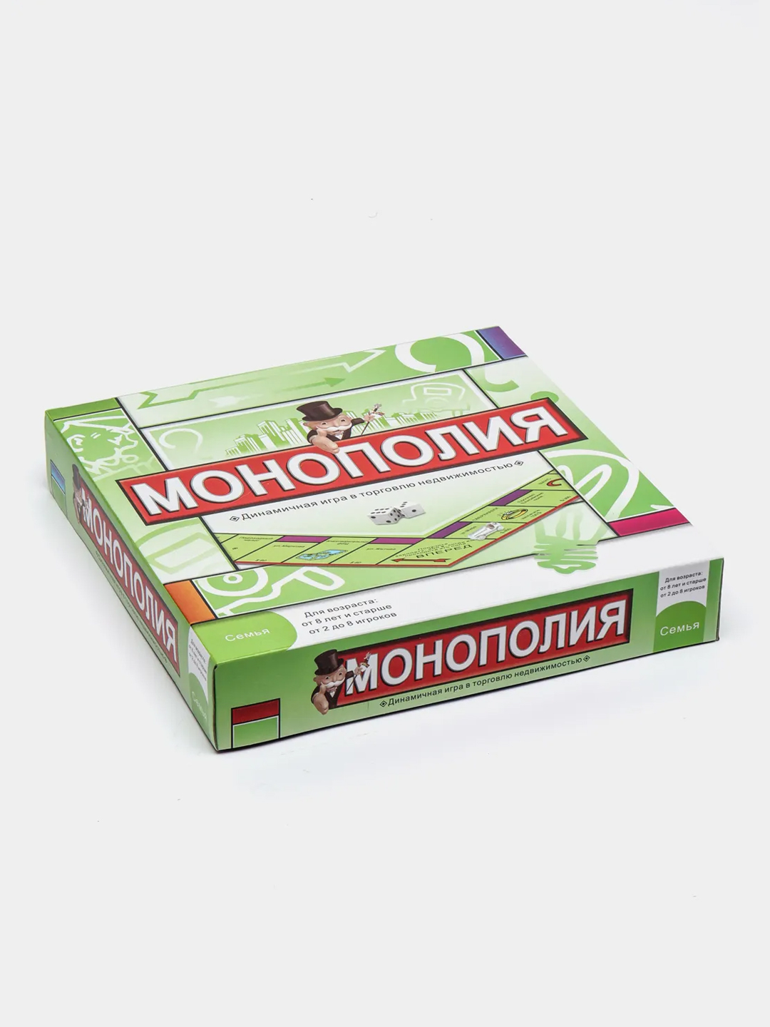 Настольная игра Монополия Классическая купить по цене 943 ₽ в  интернет-магазине Магнит Маркет