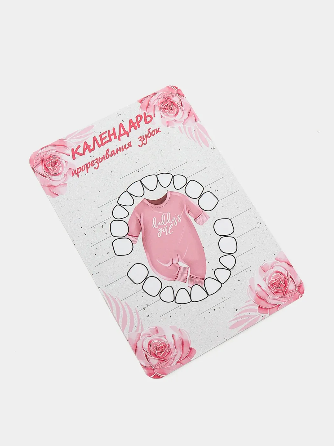 Коралловый меланж календарь прорезывания зубов