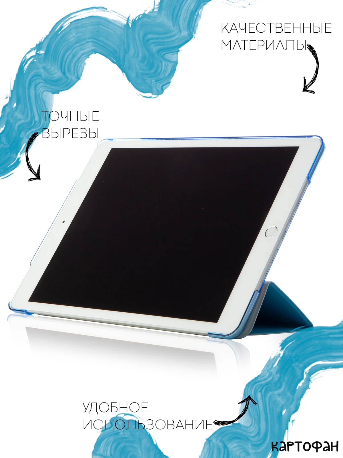 Небесно-голубой чехол-книжка для планшета Apple iPad 10.2 7/8/9 поколения 2019/2020/2021 пластик КАРТОФАН