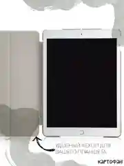 Небесно-голубой чехол-книжка для планшета Apple iPad 10.2 7/8/9 поколения 2019/2020/2021 пластик КАРТОФАН