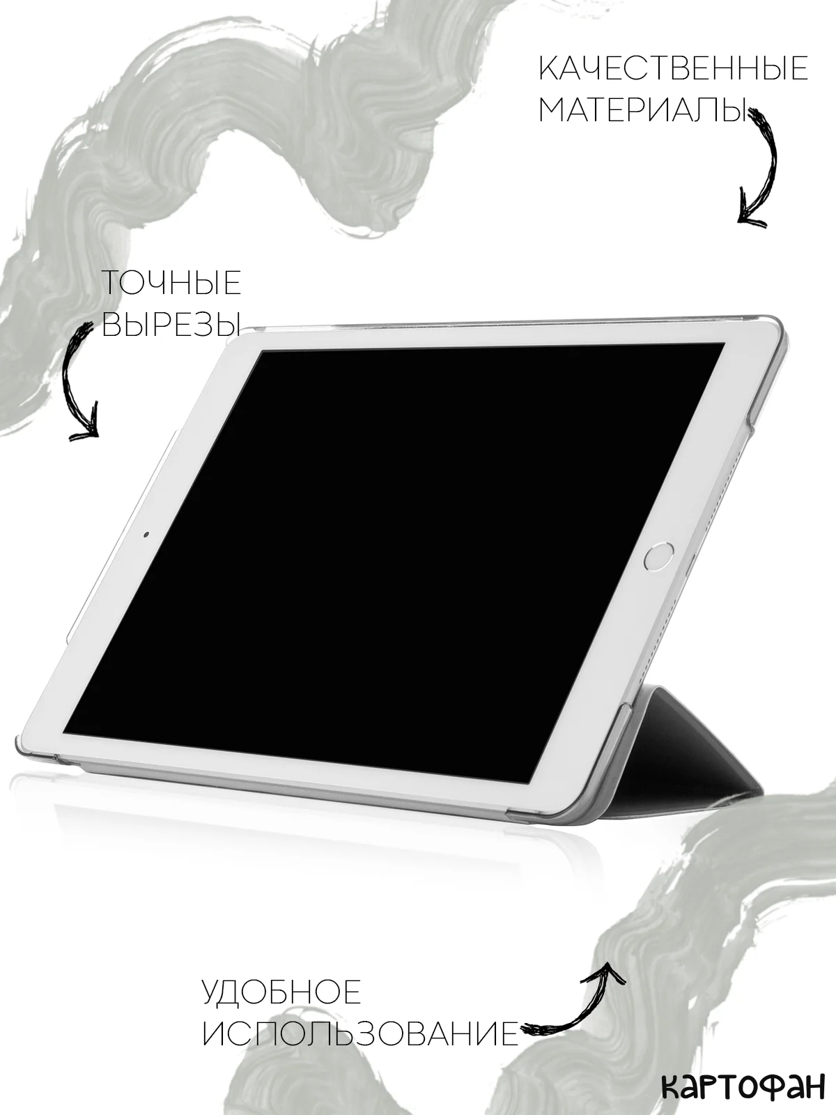 Небесно-голубой чехол-книжка для планшета Apple iPad 10.2 7/8/9 поколения 2019/2020/2021 пластик КАРТОФАН